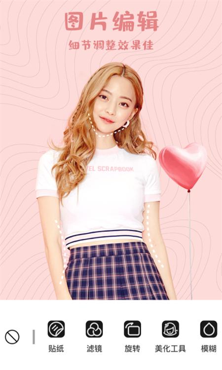 612相机App客户端  v3.0.3