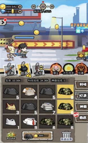 暴揍小丧尸 2024-06-25 15:08