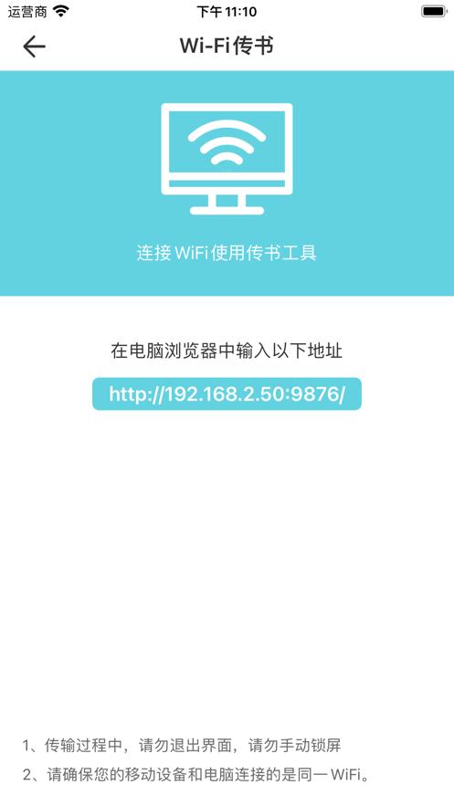 妙笔阅读  V 1.0.0