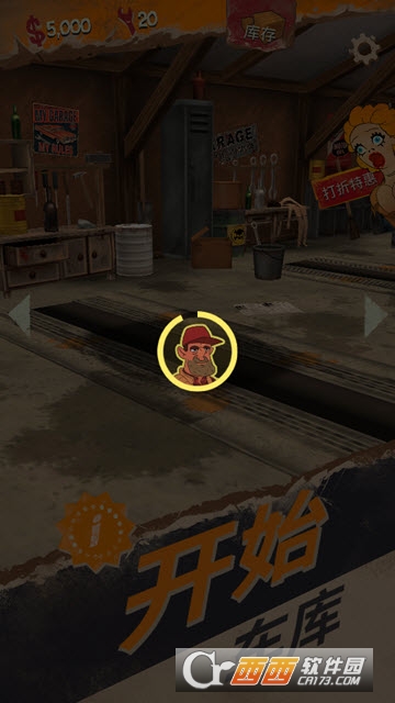 死亡公路