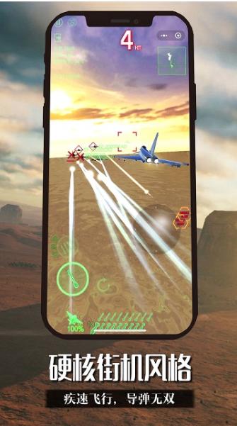 王牌机师2 2024-06-25 15:08