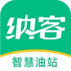 纳客智慧油站