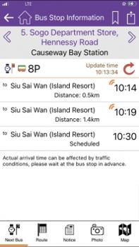 新巴城巴ios版 v3.1.5