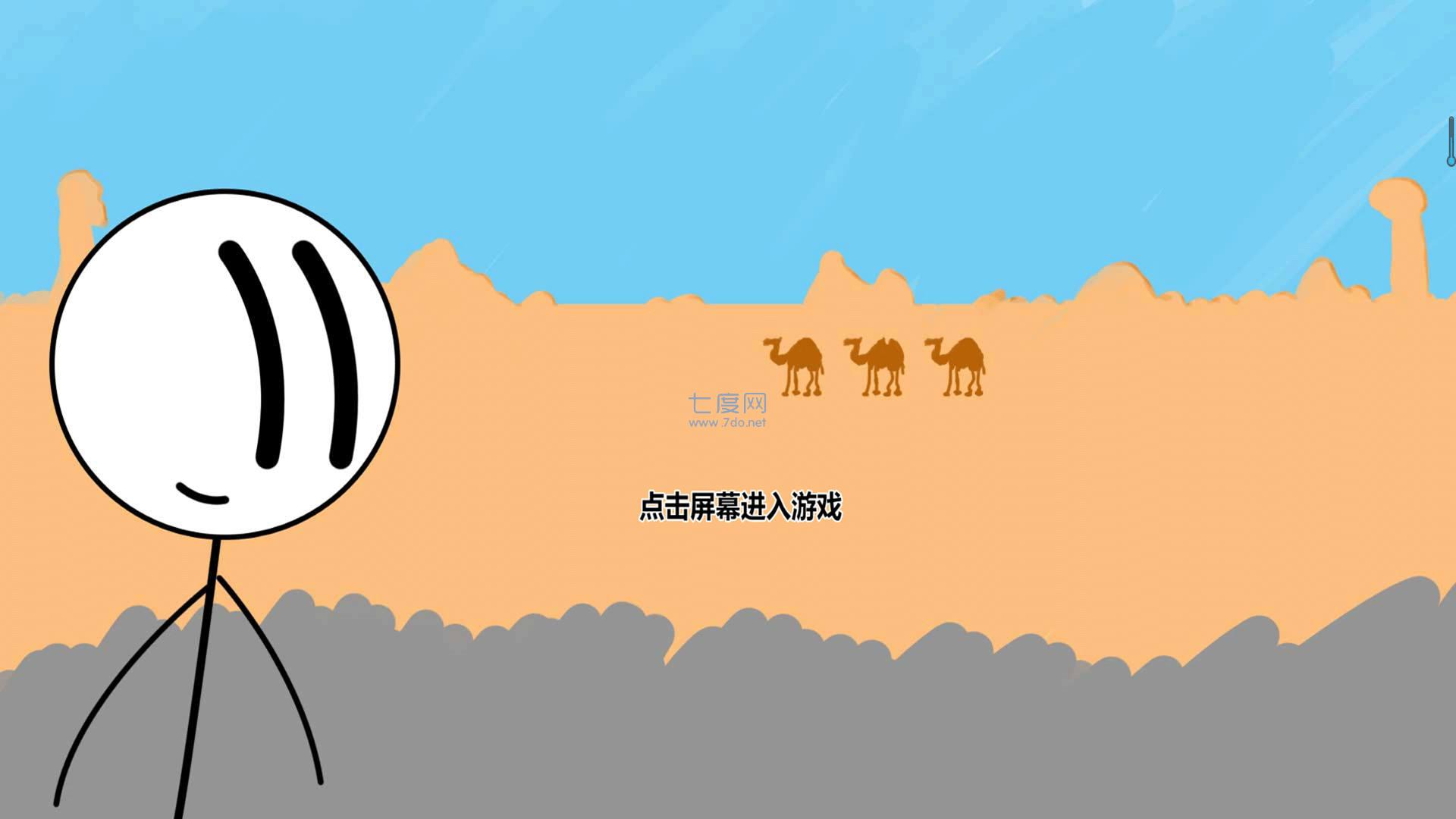 每日烧脑游戏