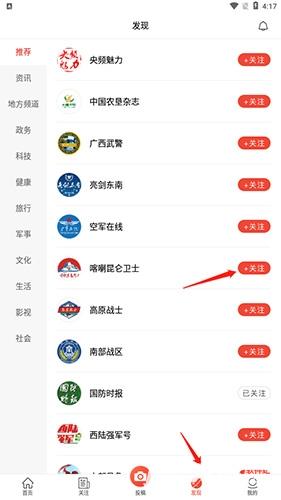 人民视频