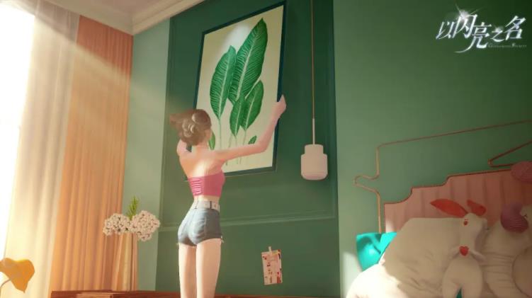 以闪亮之名 v1.0.6