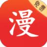 六漫画最新版