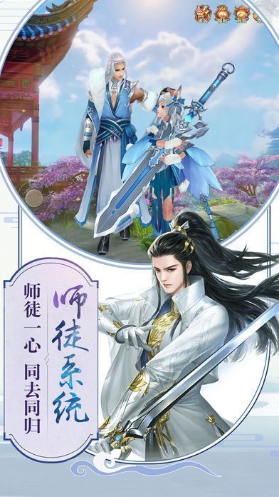 长恨歌游戏官方网站下载正式版图片1