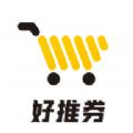 好推券