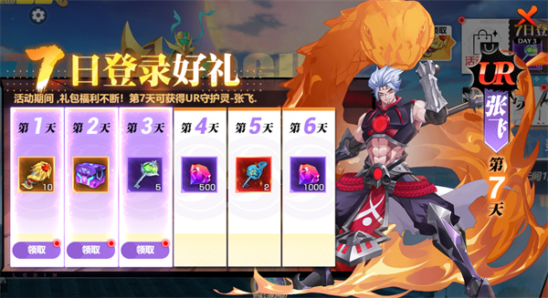 镇魂街武神觉醒正版