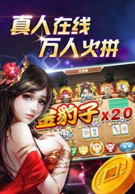 麒麟娱乐app官网版截图2