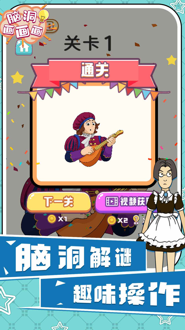 脑洞画画画.jpg