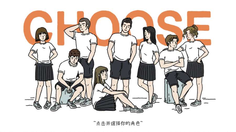 萌宅物语1.12.7无限爱心最新版安卓  v5.2.4