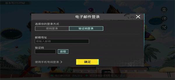 pubg绝地求生国际服