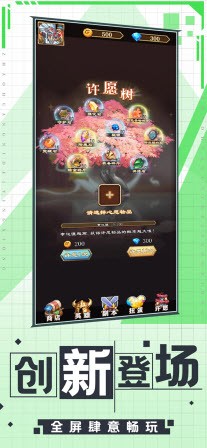 部落守卫战手机版.jpg