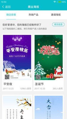 小保倍截图3