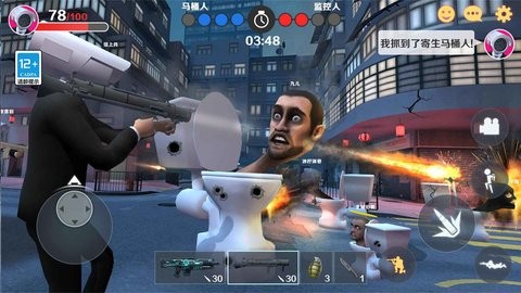 马桶人和监控人原版截图1