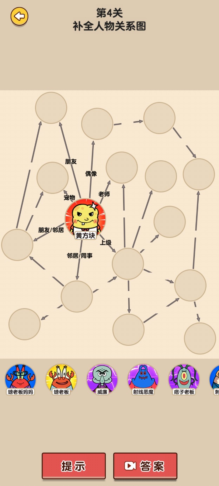 玩个啥啊免广告截图2