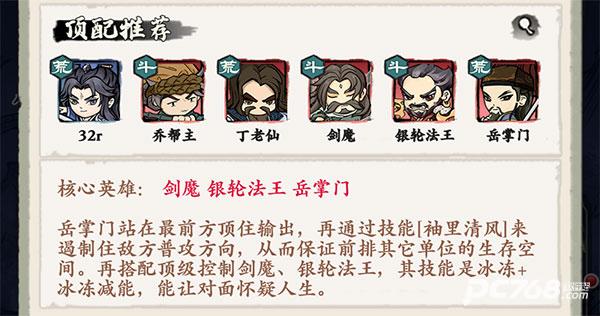 自创武林
