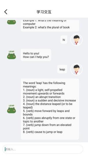 LEAP英语.jpg
