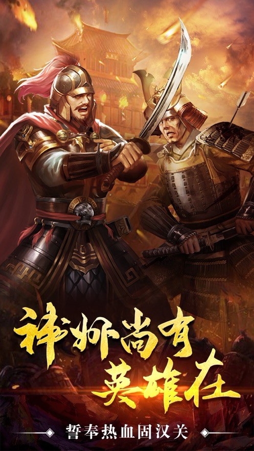 激战大明朝 2024-06-25 15:08