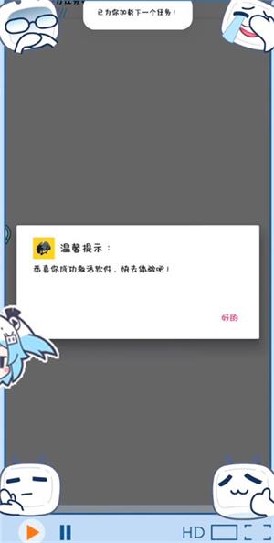 画质box画质助手