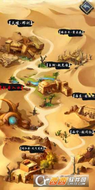 AnnoOnline2018.7.30Server(公元OL手游(沙盒模拟))截图3