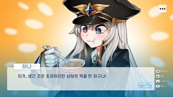 哈娜的校园生活截图0