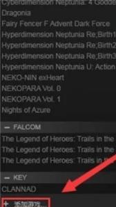 SteamLink安卓版