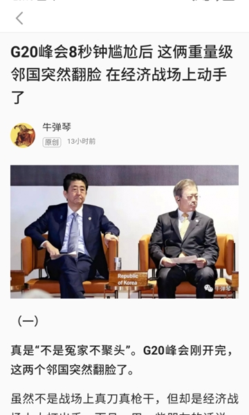 趣遛