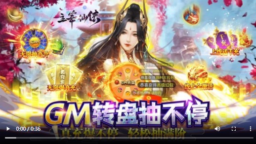 主宰仙侠2022
