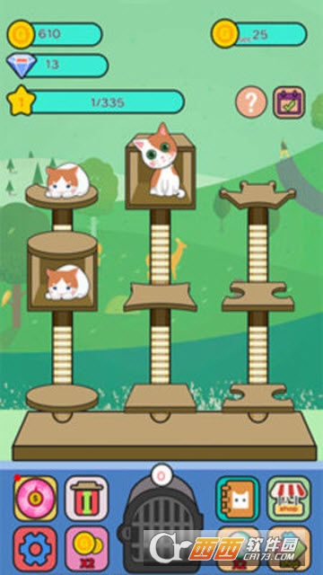 合并猫猫