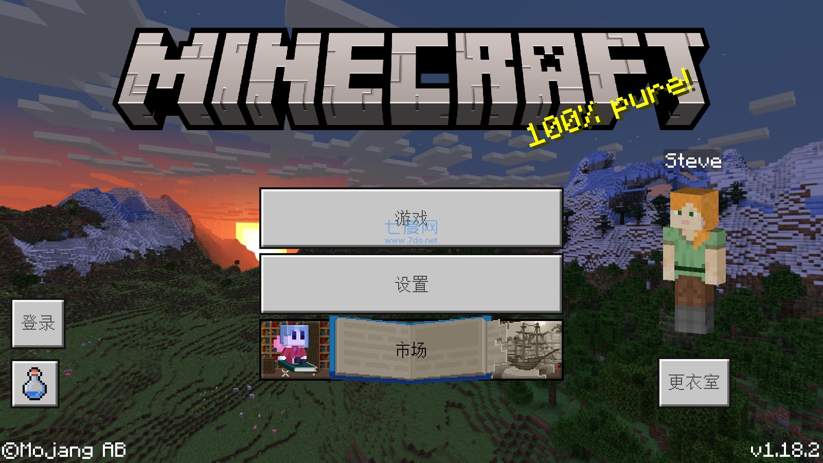 minecraft1.19基岩版 1.19.20.02