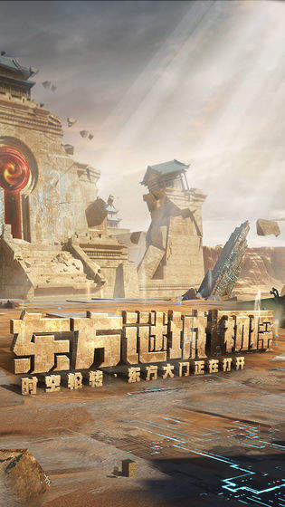 穿越火线枪战王者官网版