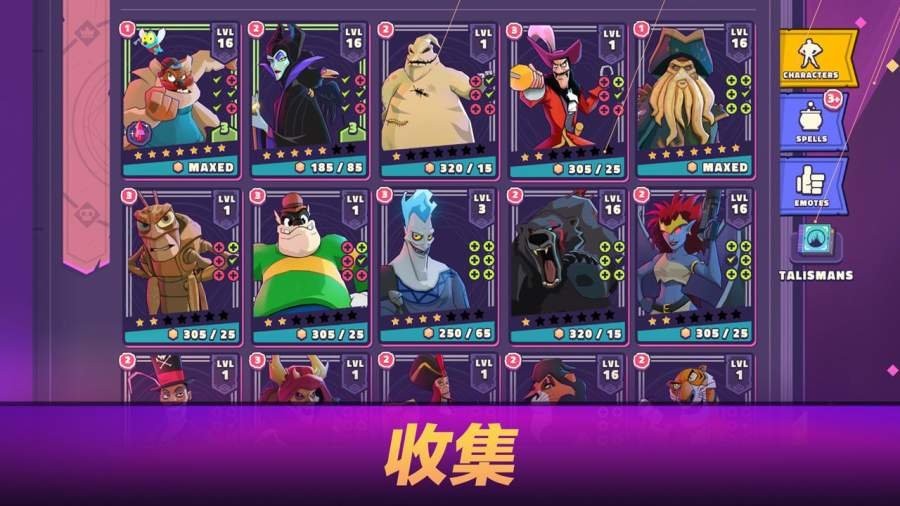 迪士尼魔术师竞技场截图0
