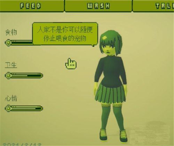 电子女孩中文版手游