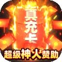 风起苍岚红包版