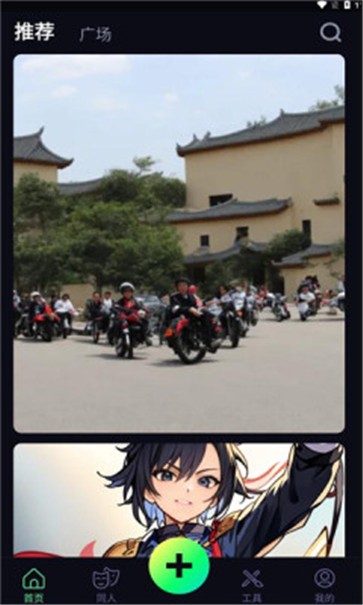 like2d绘画截图1