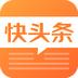快头条