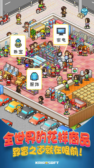 青空挖掘公司官方版 v1.0.6