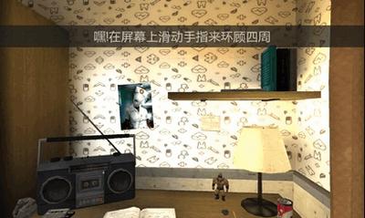 恐怖冰淇淋自制版