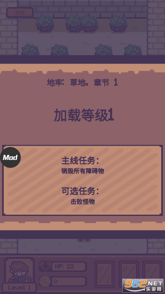 像素砖块怪物破碎RPG中文汉化版 v0.1.4 最新版