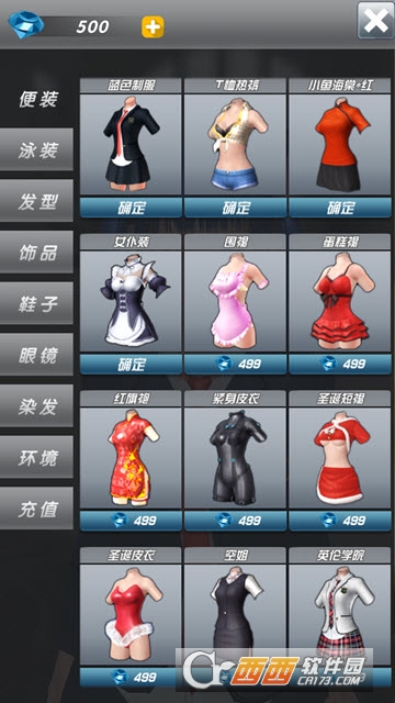 AR美少女歌手 v1.0 安卓版