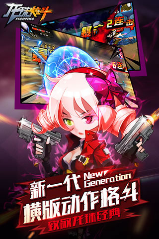 龙珠炫斗全球福利版手游变态版  v3.0.1