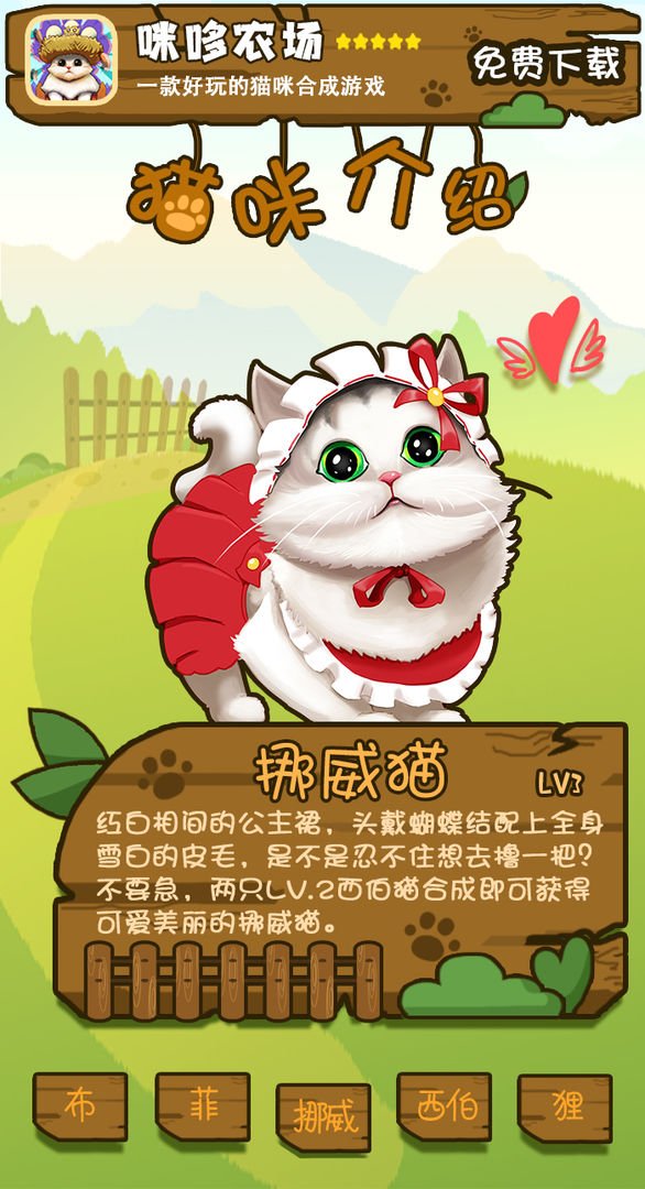 咪哆农场.jpg