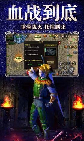 冰雪复古之冰雪单职业手游 v1.0.0