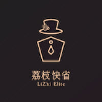 荔枝快省