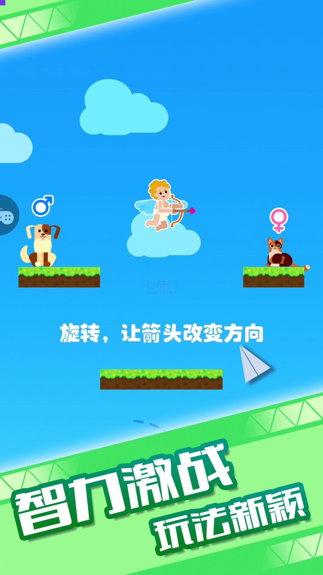 有条件再生一个吧游戏截图1