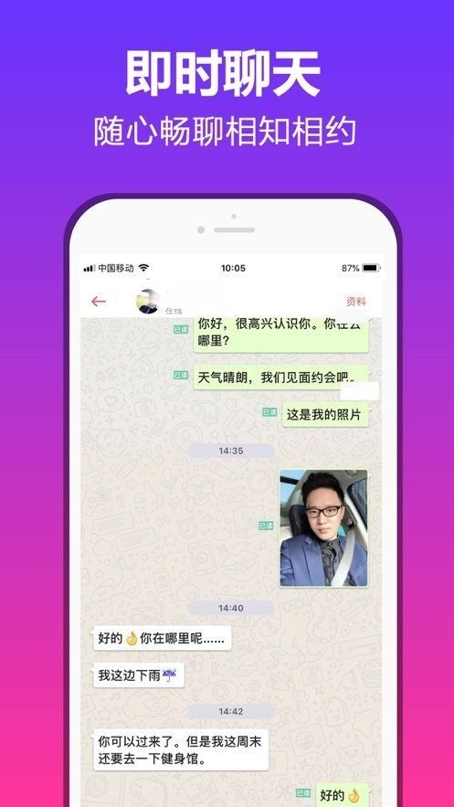 寒雨恋爱学  v1.02