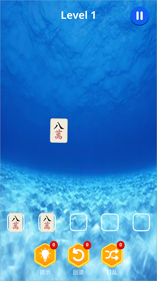 麻了个麻手游正版截图3
